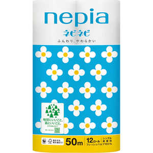 ネピア nepia nepia(ネピア)ネピネピトイレットロール［12ロール/シングル/50m］ ﾈﾋﾟﾈﾋﾟTR12RS