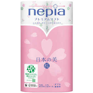 ネピア nepia nepia(ネピア) プレミアムソフト トイレットロール 日本の美 桜 無香料 [12ロール/ダブル/25m] 