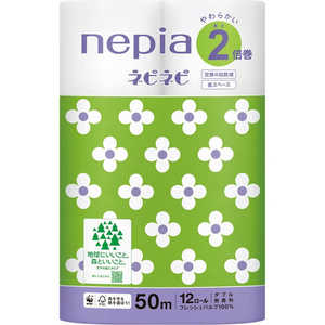 ネピア nepia ネピネピトイレットロール2倍巻 12ロールダブル 