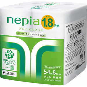 ネピア nepia nepia（ネピア） プレミアムソフトトイレットロール1.8倍巻 8ロール ダブル54m 