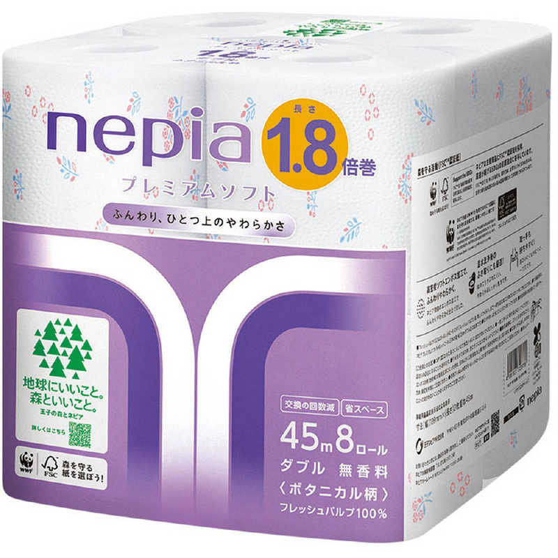 ネピア nepia ネピア nepia nepia（ネピア） プレミアムソフトトイレットロール1.8倍巻 ボタニカル柄 8ロール ダブル45m  