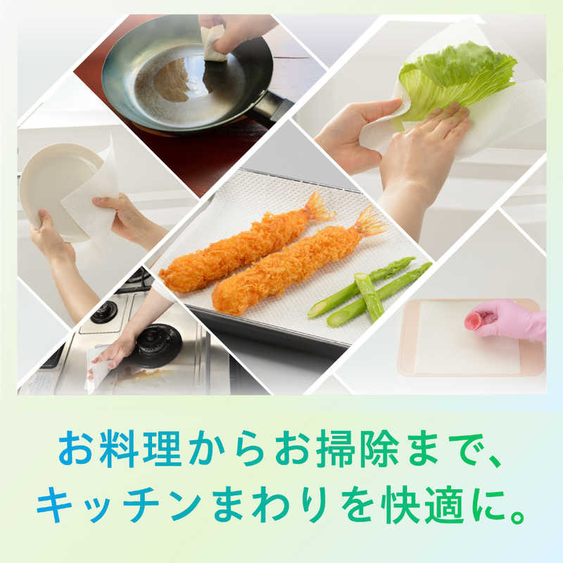 ネピア nepia ネピア nepia nepia(ネピア) 激吸収キッチンタオル 2ロール 100カット  