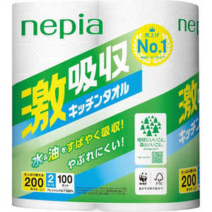 ネピア nepia nepia(ネピア) 激吸収キッチンタオル 2ロール 100カット 