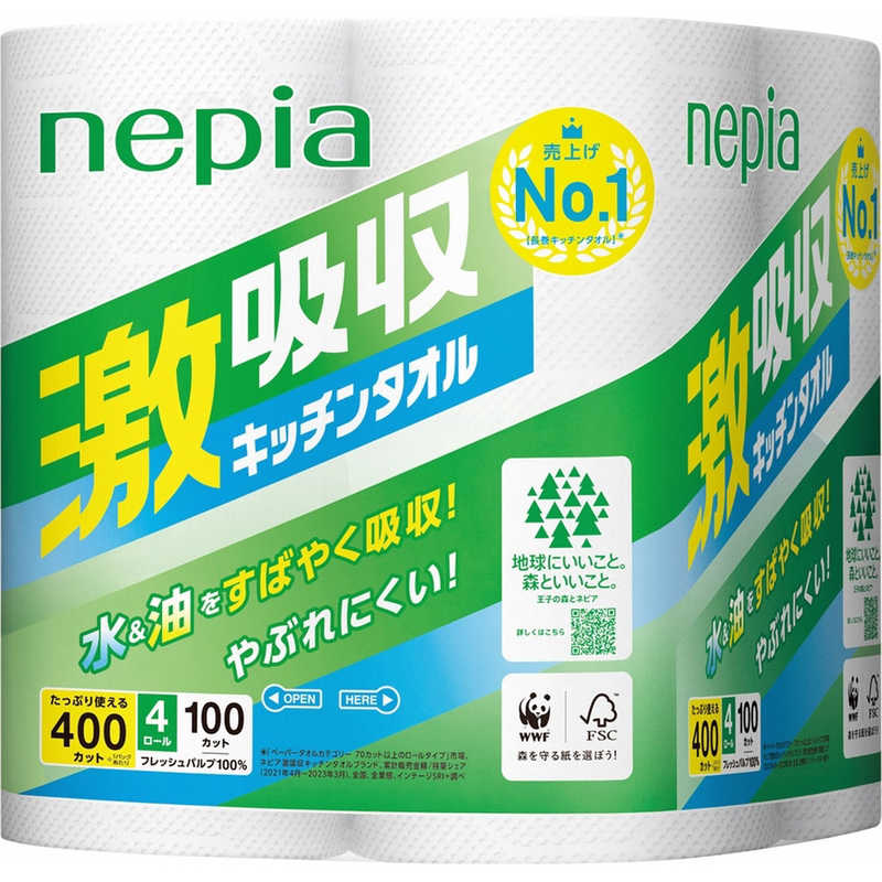 ネピア nepia ネピア nepia nepia(ネピア) 激吸収キッチンタオル 4ロール 100カット  