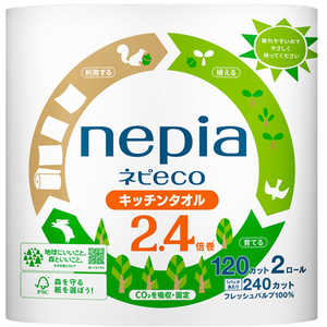 ネピア nepia nepia(ネピア)ネピecoキッチンタオル2.4倍巻［2ロール/120カット］ ﾈﾋﾟECOKT2R