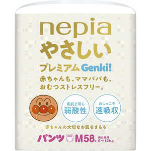 ネピア やさしいプレミアム ゲンキ パンツ Mサイズ 58枚入 価格比較 価格 Com