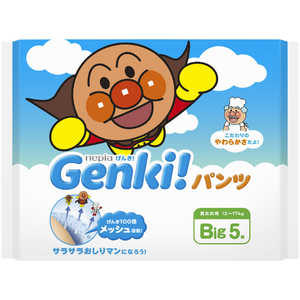 最安値 王子ネピア ネピアgenkiパンツbigサイズ5枚の価格比較