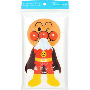 ネピア nepia nepia(ネピア)アンパンマン鼻セレブティシュ ITSUMO ネピア nepia nepia(ネピア)アンパンマン鼻セレブティシュ ITSUMO