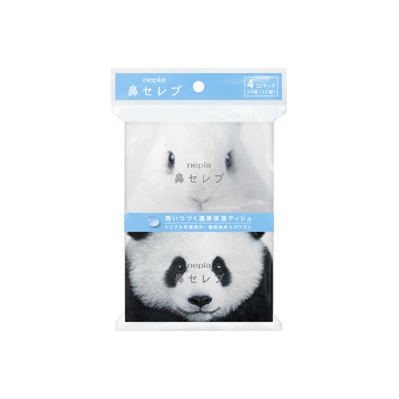ネピア nepia ネピア nepia ネピア 鼻セレブポケットティシュ 4個パック(日用品)  