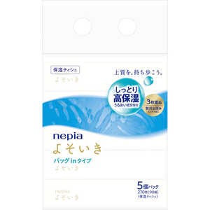 ネピア nepia nepia(ネピア)よそいき保湿ソフトパックティッシュバッグイン［270枚5パック］ Nﾖｿｲｷﾎｼﾂﾊﾞﾂｸﾞ5