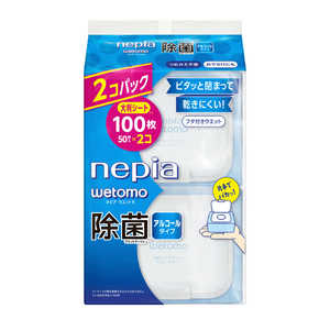 ネピア nepia wetomo 除菌ウエットティシュ アルコールタイプ 50枚入り 2コパック 
