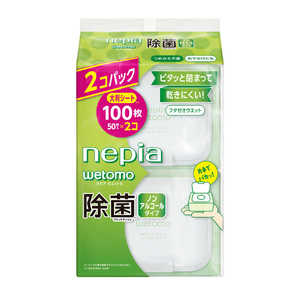 ネピア nepia wetomo 除菌ウエットティシュ ノンアルコールタイプ 50枚入り 2コパック 