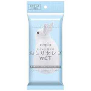 ネピア nepia nepia（ネピア） おしりセレブWET おでかけ用 無香料  （12枚入） 〔ウェットティッシュ〕 