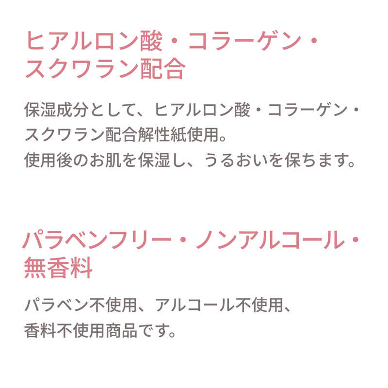 ネピア nepia ネピア nepia nepia（ネピア） おしりセレブWET つめかえ用 無香料  （60枚入） 〔ウェットティッシュ〕  