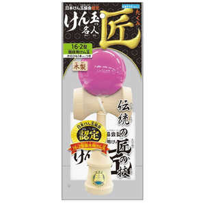 オンダ けん玉名人 匠 ピンク ケンダマメイジンタクミピンク