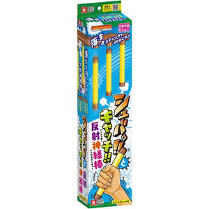 オンダ シュバッ！！とキャッチ！！反射神経棒 ハンシャシンケイボウ