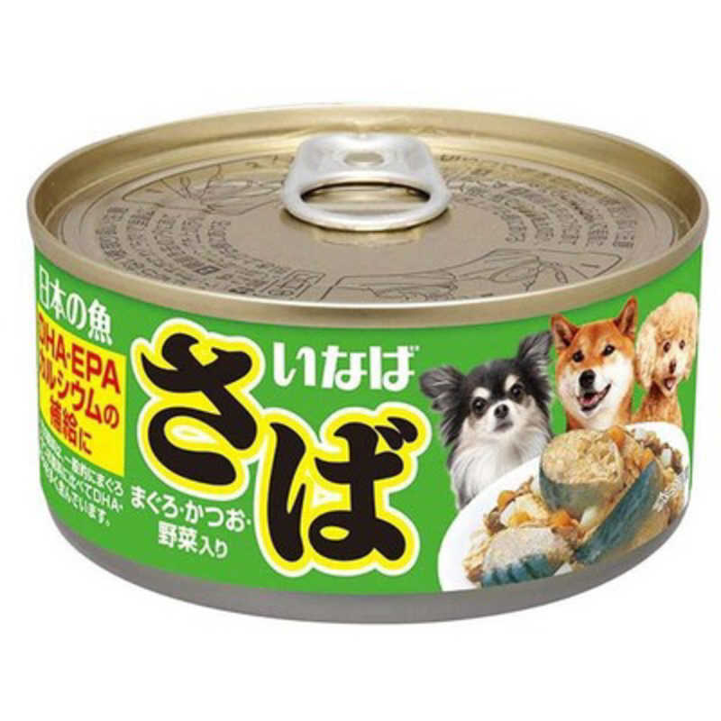 いなばペットフード 日本の魚 さば まぐろ かつお 野菜入り 170g Td 03 ニホンノサカナサバヤサイ の通販 カテゴリ 日用品 化粧品 医薬品 いなばペットフード 日本の魚 家電通販のコジマネット 全品代引き手数料無料 いなばペットフード 日本の魚 さば まぐろ かつお 野菜入り 170g Td 03 ニホンノサカナサバヤサイ の通販 カテゴリ 日用品 化粧品 医薬品 いなばペットフード 日本の魚 家電通販のコジマネット 全品代引き手数料無料