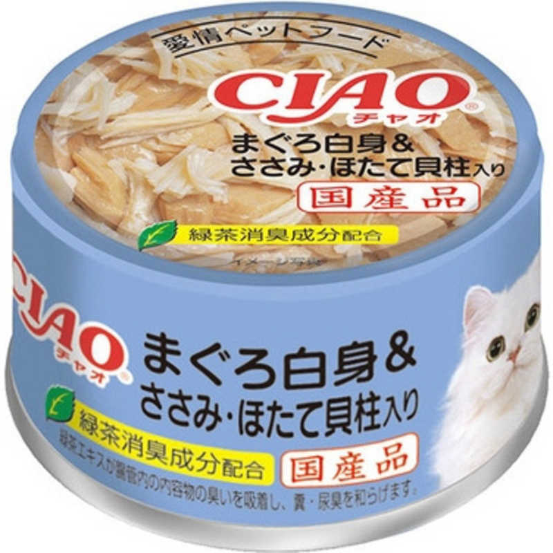 いなばペットフード CIAO ホワイティ まぐろ白身 ささみ・ほたて貝柱入り 85g A-83 の通販 | カテゴリ：日用品・化粧品・医薬品 | いなばペットフード  | ﾁｬｵ 家電通販のコジマネット - 全品代引き手数料無料