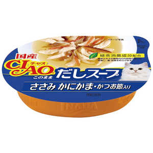 いなばペットフード CIAOこのままだしスープささみかにかま・かつお節入り いなばペットフード CIAOこのままだしスープささみかにかま・かつお節入り