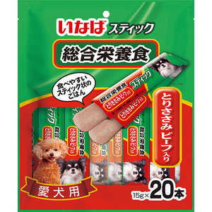 いなばペットフード いなば スティック 総合栄養食 とりささみ ビーフ入り 15g×20本入 いなばペットフード いなば スティック 総合栄養食 とりささみ ビーフ入り 15g×20本入