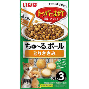 いなばペットフード いなば ちゅ?るボール とりささみ 10g×3袋 いなばペットフード いなば ちゅ?るボール とりささみ 10g×3袋