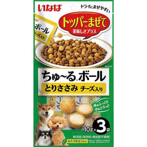 いなばペットフード いなば ちゅ?るボール とりささみ チーズ入り 10g×3袋 いなばペットフード いなば ちゅ?るボール とりささみ チーズ入り 10g×3袋