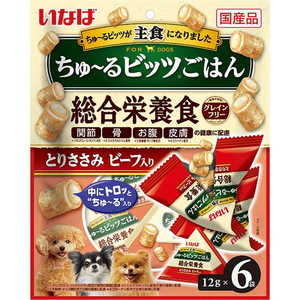 いなばペットフード ちゅ?るビッツごはん とりささみ ビーフ入り 12g×6袋入 いなばペットフード ちゅ?るビッツごはん とりささみ ビーフ入り 12g×6袋入