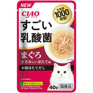 いなばペットフード CIAO(チャオ)すごい乳酸菌パウチ まぐろ ささみ入り ほたて味 40g いなばペットフード CIAO(チャオ)すごい乳酸菌パウチ まぐろ ささみ入り ほたて味 40g