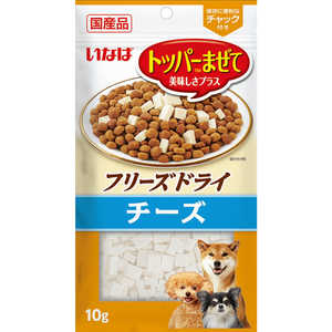 いなばペットフード いなば フリーズドライ チーズ 10g いなばペットフード いなば フリーズドライ チーズ 10g