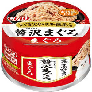 いなばペットフード CIAO 贅沢まぐろ まぐろ 60g いなばペットフード CIAO 贅沢まぐろ まぐろ 60g