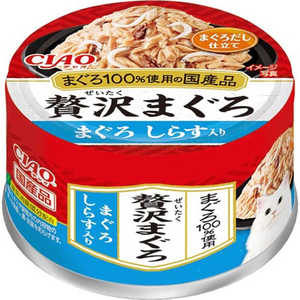 いなばペットフード CIAO 贅沢まぐろ まぐろ しらす入り 60g いなばペットフード CIAO 贅沢まぐろ まぐろ しらす入り 60g