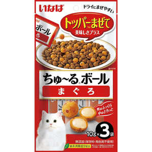 いなばペットフード ちゅ?るボール まぐろ 10g×3袋 いなばペットフード ちゅ?るボール まぐろ 10g×3袋