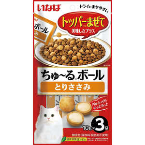 いなばペットフード ちゅ?るボール とりささみ 10g×3袋 いなばペットフード ちゅ?るボール とりささみ 10g×3袋