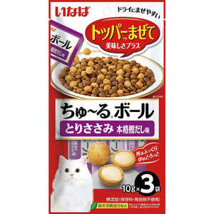 いなばペットフード ちゅ?るボール とりささみ 本格鰹だし味 10g×3袋 いなばペットフード ちゅ?るボール とりささみ 本格鰹だし味 10g×3袋