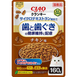 いなばペットフード CIAO クランキー歯と歯茎の健康維持に配慮 チキン味 160g いなばペットフード CIAO クランキー歯と歯茎の健康維持に配慮 チキン味 160g