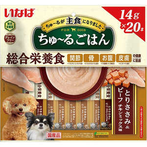 いなばペットフード ちゅ?るごはん とりささみ&ビーフ チキンミックス味 14g×20本 いなばペットフード ちゅ?るごはん とりささみ&ビーフ チキンミックス味 14g×20本