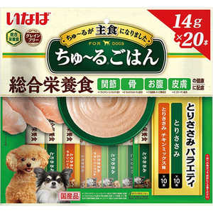 いなばペットフード ちゅ?るごはん とりささみバラエティ 14g×20本 いなばペットフード ちゅ?るごはん とりささみバラエティ 14g×20本