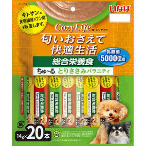 いなばペットフード いなば Cozy Life(コージーライフ)総合栄養食 ちゅ?る とりささみバラエティ 14g×20本入 いなばペットフード いなば Cozy Life(コージーライフ)総合栄養食 ちゅ?る とりささみバラエティ 14g×20本入