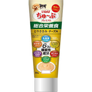いなばペットフード ちゅ?ぶプレミアム 総合栄養食 とりささみ チーズ味 80g いなばペットフード ちゅ?ぶプレミアム 総合栄養食 とりささみ チーズ味 80g