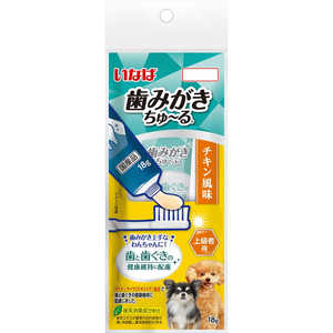 いなばペットフード 歯みがきちゅ?る 上級者用 チキン風味 18g いなばペットフード 歯みがきちゅ?る 上級者用 チキン風味 18g