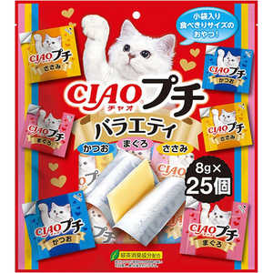 いなばペットフード CIAO(チャオ)プチ バラエティ 8g×25個 CIAOプチバラエテイ8G25コ
