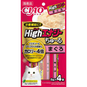 いなばペットフード CIAO HighEnergyちゅ?る まぐろ 8g×4本 いなばペットフード CIAO HighEnergyちゅ?る まぐろ 8g×4本