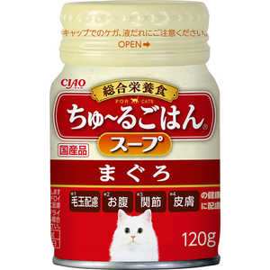 いなばペットフード CIAO ちゅ?るごはんスープ まぐろ 120g いなばペットフード CIAO ちゅ?るごはんスープ まぐろ 120g