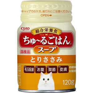 いなばペットフード CIAO ちゅ?るごはんスープ とりささみ 120g いなばペットフード CIAO ちゅ?るごはんスープ とりささみ 120g