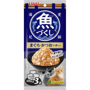 いなばペットフード いなば 魚づくし まぐろ・かつお いか入り 60g×3袋入 いなばペットフード いなば 魚づくし まぐろ・かつお いか入り 60g×3袋入