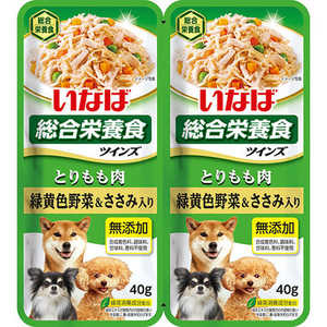 いなばペットフード twins とりもも肉 & 緑黄色野菜 ささみ入 40g×2パック いなばペットフード twins とりもも肉 & 緑黄色野菜 ささみ入 40g×2パック