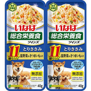 いなばペットフード twins 11歳からのとりささみ 温野菜 & さつまいも入り 40g×2パック いなばペットフード twins 11歳からのとりささみ 温野菜 & さつまいも入り 40g×2パック