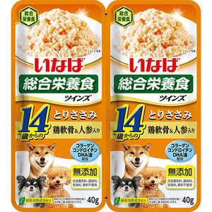 いなばペットフード ツインズ 14歳からのとりささみ 鶏軟骨 & 人参入り 40g×2パック TW-06 いなばペットフード ツインズ 14歳からのとりささみ 鶏軟骨 & 人参入り 40g×2パック TW-06
