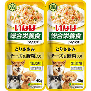 いなばペットフード ツインズ とりささみ チーズ・野菜入り 40g×2パック いなばペットフード ツインズ とりささみ チーズ・野菜入り 40g×2パック