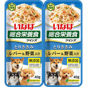 いなばペットフード ツインズ とりささみ レバー・野菜入り 40g×2パック いなばペットフード ツインズ とりささみ レバー・野菜入り 40g×2パック